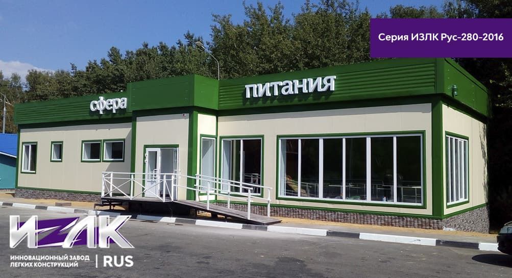 Где в Ахтубинске востребованы павильоны из сэндвич-панелей?